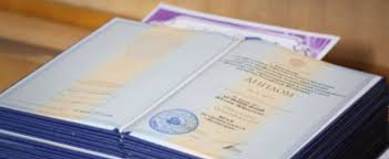 Купить проведенный диплом на настоящем бланке Купить проведенный диплом на настоящем бланке