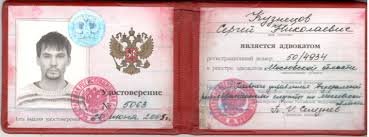 Купить диплом фармацевта цена, преимущества и особенности Купить диплом фармацевта цена, преимущества и особенности