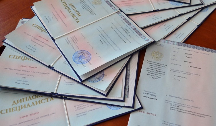 Купить диплом энергетика цены и отзывы -555899717 Купить диплом энергетика цены и отзывы -555899717