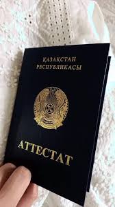 Купить диплом МГИ им. Дашковой – Быстро и надежно