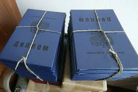 Купить диплом МГИК (МГУКИ) — гарантированное качество и надежность