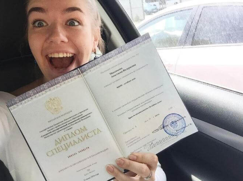 Купить диплом МИП на оригинальном бланке -540366310