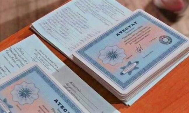 Купить диплом СГА - Учебный диплом Сибирского государственного университета