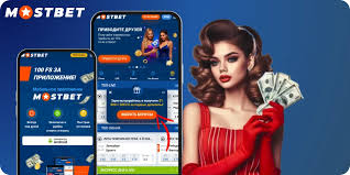 Mostbet Giriş Your Guide to the Ultimate Betting Experience