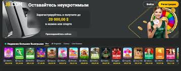 Discover the Thrills of JB Casino India An In-Depth Overview