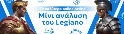 Καλύτερα Online Casino στην Ελλάδα Ο Απόλυτος Οδηγός -1213773230