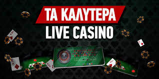 Τα Καλύτερα Online Casino Η Απόλυτη Οδηγία για Παίκτες