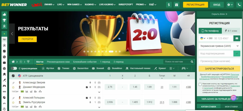Your Ultimate BetWinner Indonesia Guide 535662910