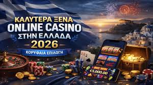 Ανακαλύπτοντας τις Καλύτερες Ιστοσελίδες Καζίνο Κριτικές και Συμβουλές